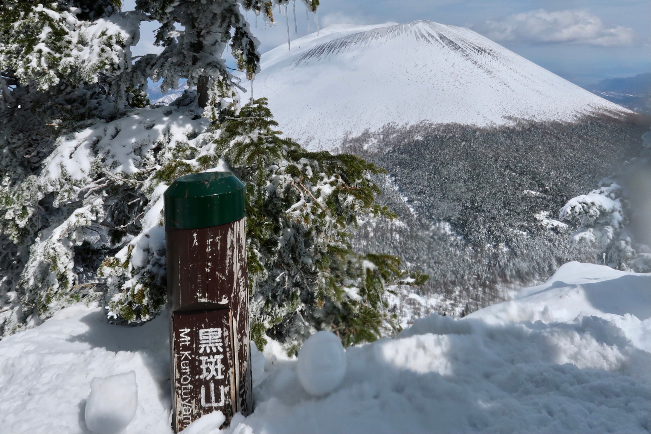 浅間 隠山 ストア バッジ